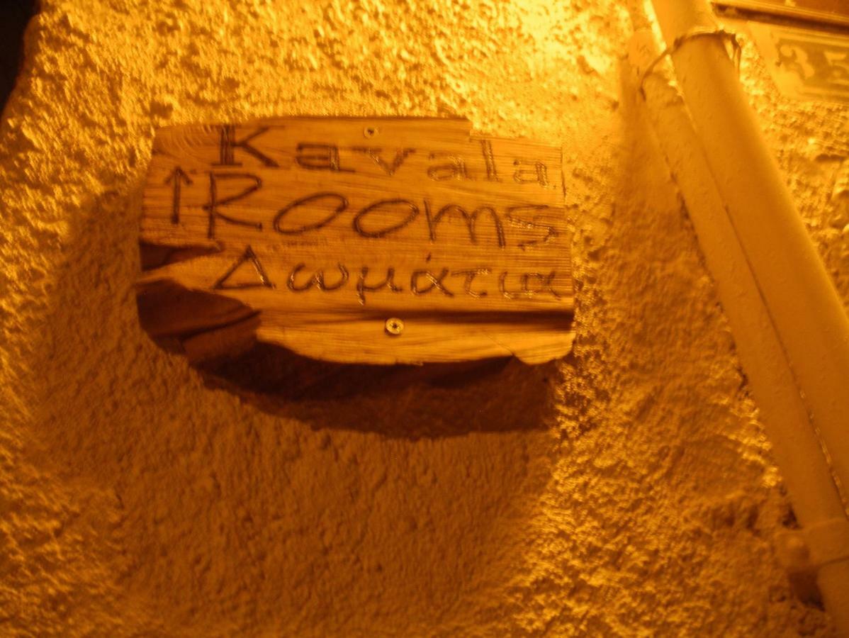 Kavala Rooms Buitenkant foto